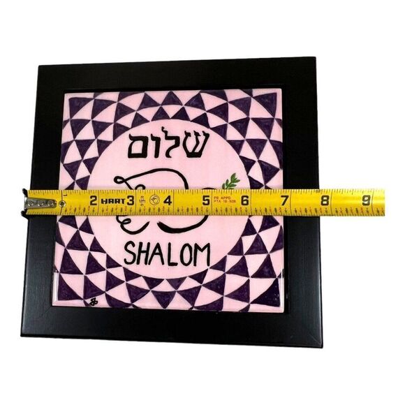 Shalom Pottery Tile Art Ceramic Made In Israel Barbour Judaica Jewish Gift 8" - Picture 4 of 5